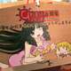 Image for article titled Japanese Shinto Tradition Goes Geek
